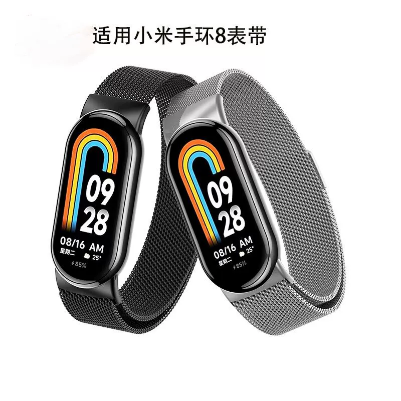 Подходящий браслет Xiaomi 9 Миланис ремешок из нержавеющей стали металл магнитная точка точка