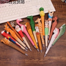 青木凡 创意木雕动物笔工艺礼品笔中性笔 木质雕刻笔广告礼品赠送