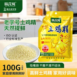 味精、鸡精;复合调味料;调味酱