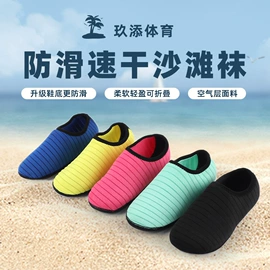 运动护膝;护腕;潜水袜