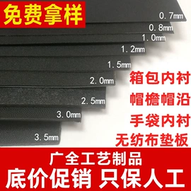 PE塑料板;PP塑料板;PE再生料