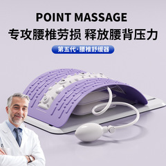 气囊腰椎舒缓器拉伸舒缓腰部背顶按摩器颈椎靠垫腰椎板矫正器开背