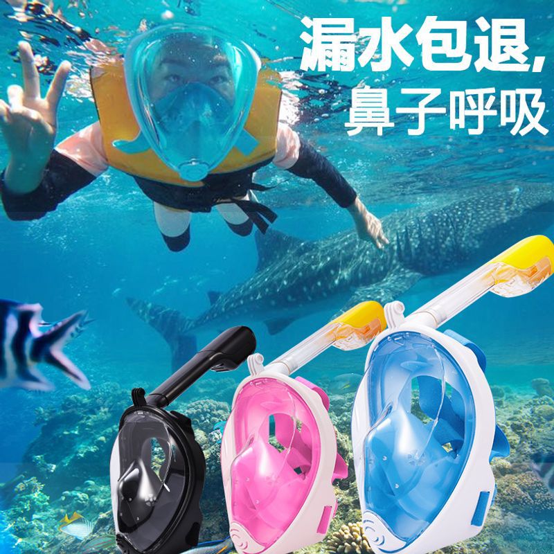 Diving Mask for Adults and Children, Full Dry Snorkeling Mask, Sanbao Myopia Full-Face Breathing Equipment, Anti-Fog Mask