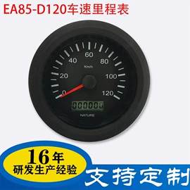 汽车传感器;其他车用仪表;汽车仪表