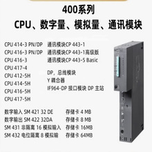S7-400CPU412-2 PN����̎����6ES7412-2EK06-0AB0�������惦��1MB