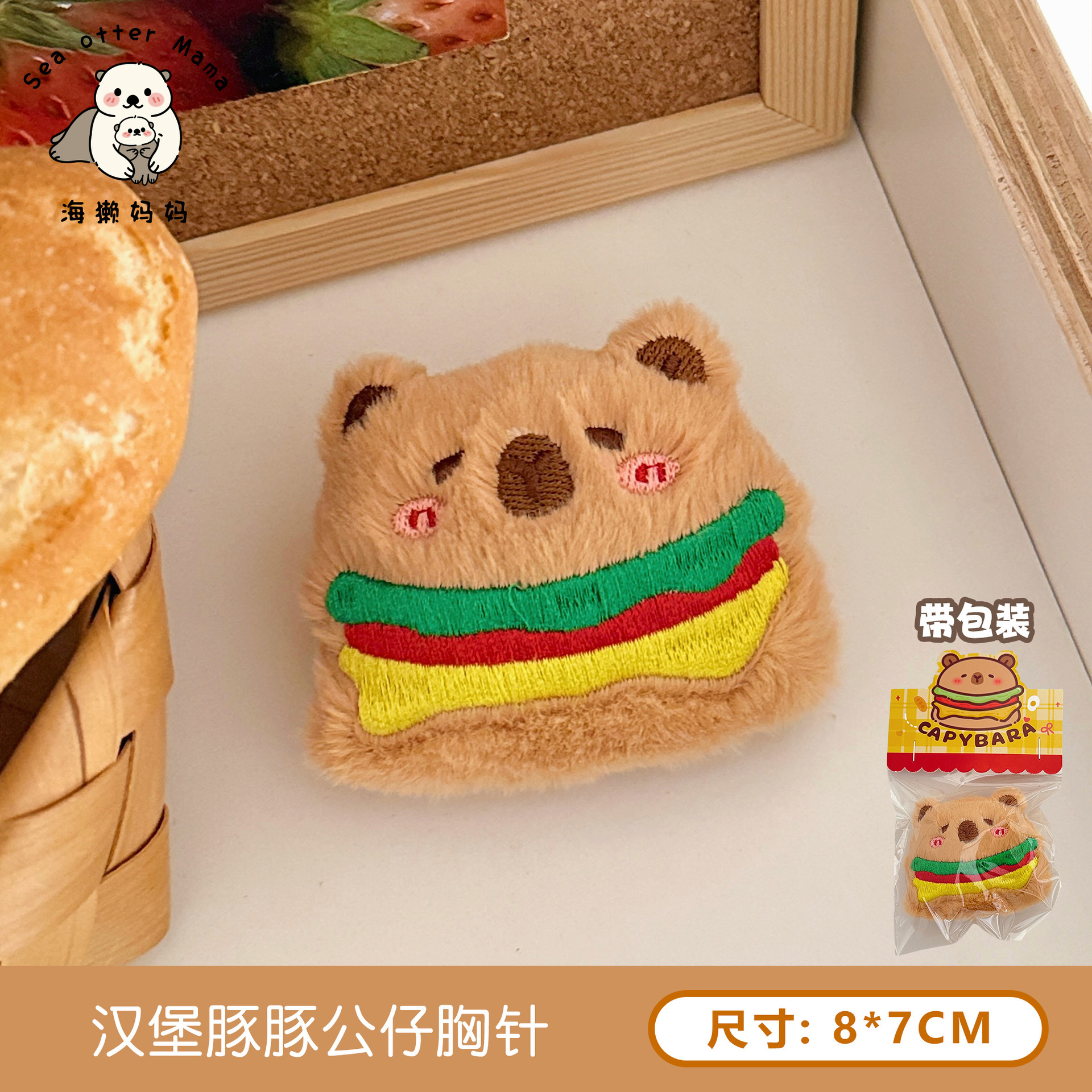 Lindo gato de dibujos animados muñeco de peluche colgante niña corazón bolso accesorios llavero de todo fósforo colgante regalo de novia