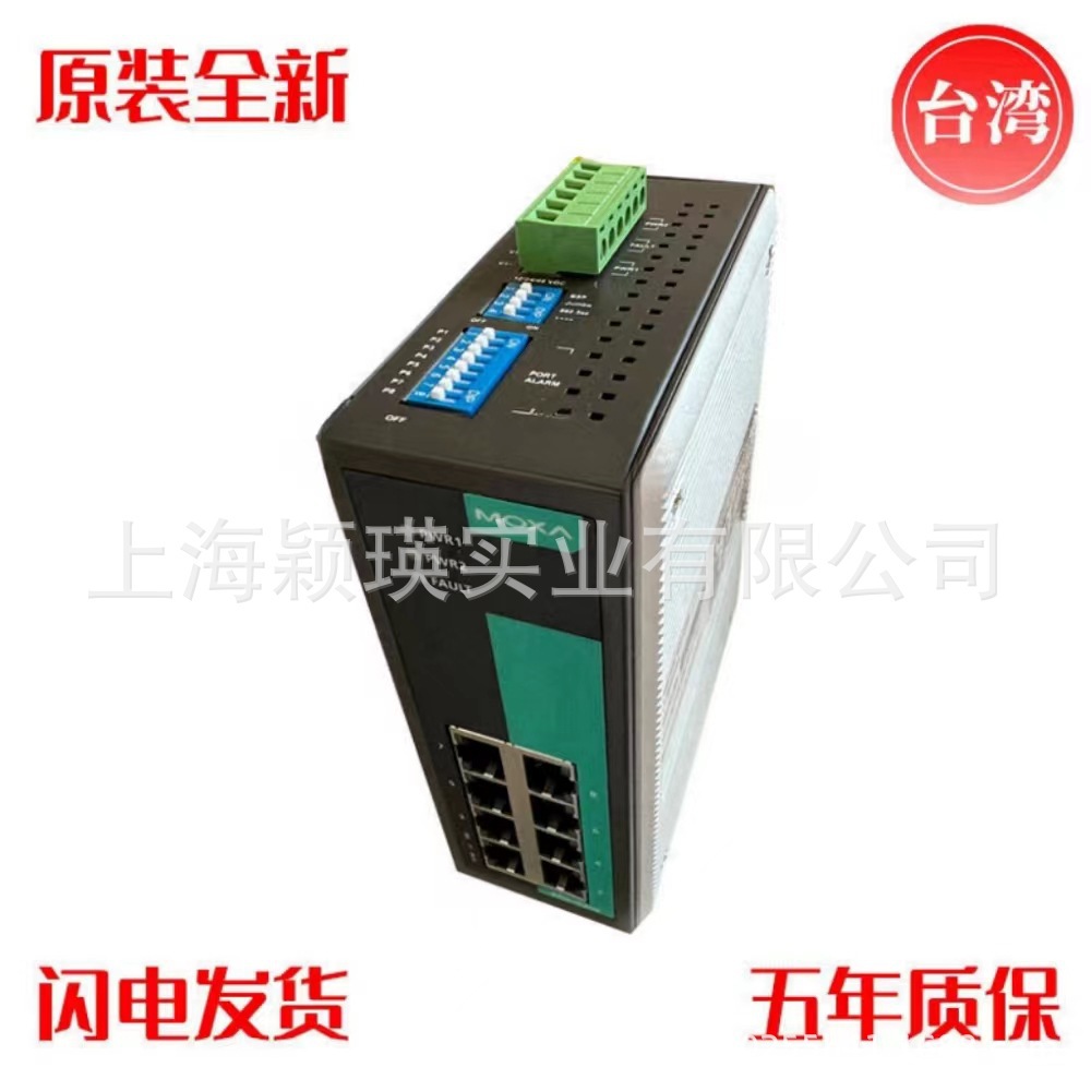 MOXA  IKS-G6524A-8GSFP-4GTXSFP-HV-HV 满配12光12电