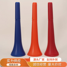 厂家批发两节伸缩塑料喇叭 儿童玩具喇叭比赛助威喇叭呜呜祖拉
