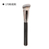 Quality concealer brush, foundation for contouring, tools set