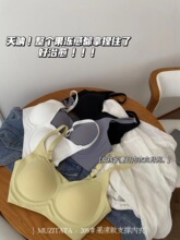 纳莉芬～果冻软支撑205#文胸女一片式无痕聚拢轻薄透气美背内衣女