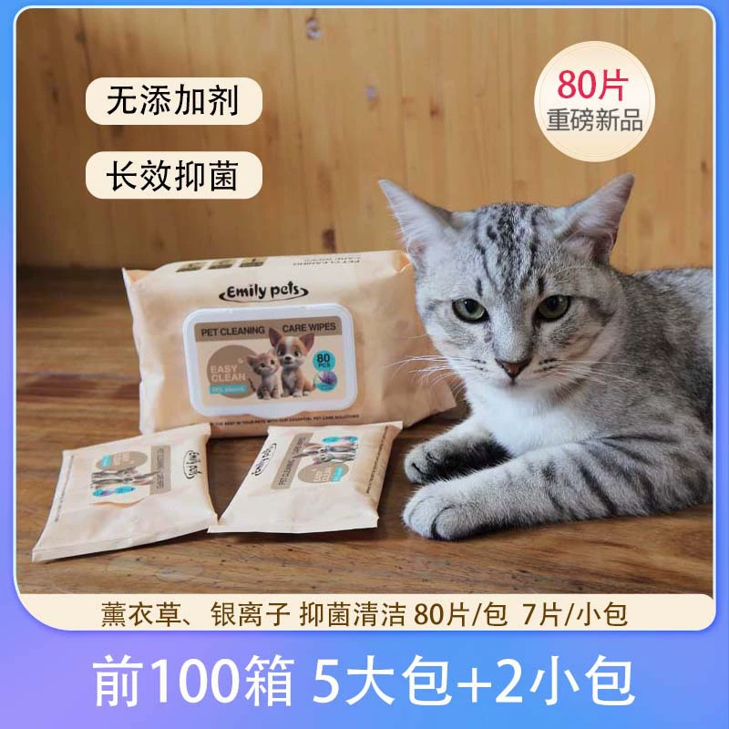 Салфетки для чистки глаз кошек и собак, универсальные, от производителя, нелипкие, без спирта, утолщенные, удаляют слезы, для глаз.