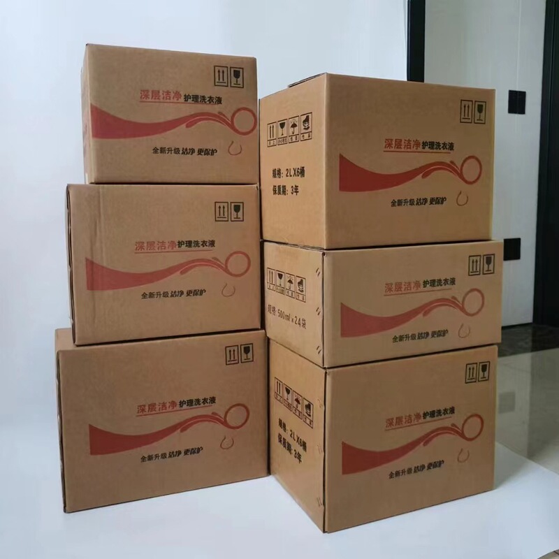 SuppLy Laundry Detergent Packaging Carton 2L3L Dishwashing Liquid · Carton 5L10L Hand Sanitizer Disinfectant Carton