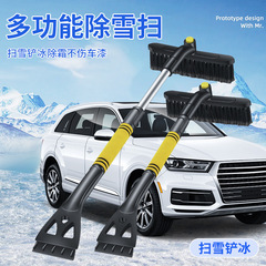 Car-mounted snow shovel, 3-in-1 car snow tool: snow brush, defrosting & de-icing scraper, and ice-clearing blade.