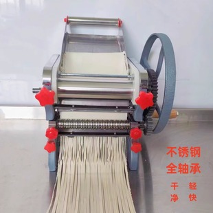 In-Stock New Stainless Steel Household Small Manual Noodle Rolling Machine Multifunctional Dumpling Wrapper Machine Noodle Press