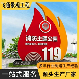 亭子;景观雕塑;户外金属桌椅