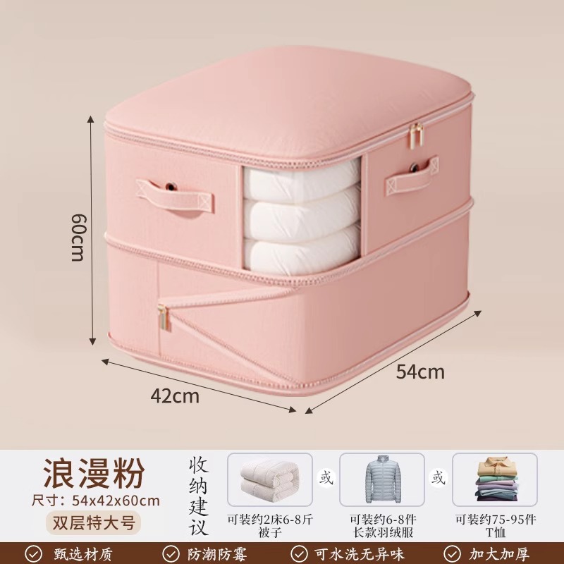 보이는 수납봉투 2겹 60CM [핑크]