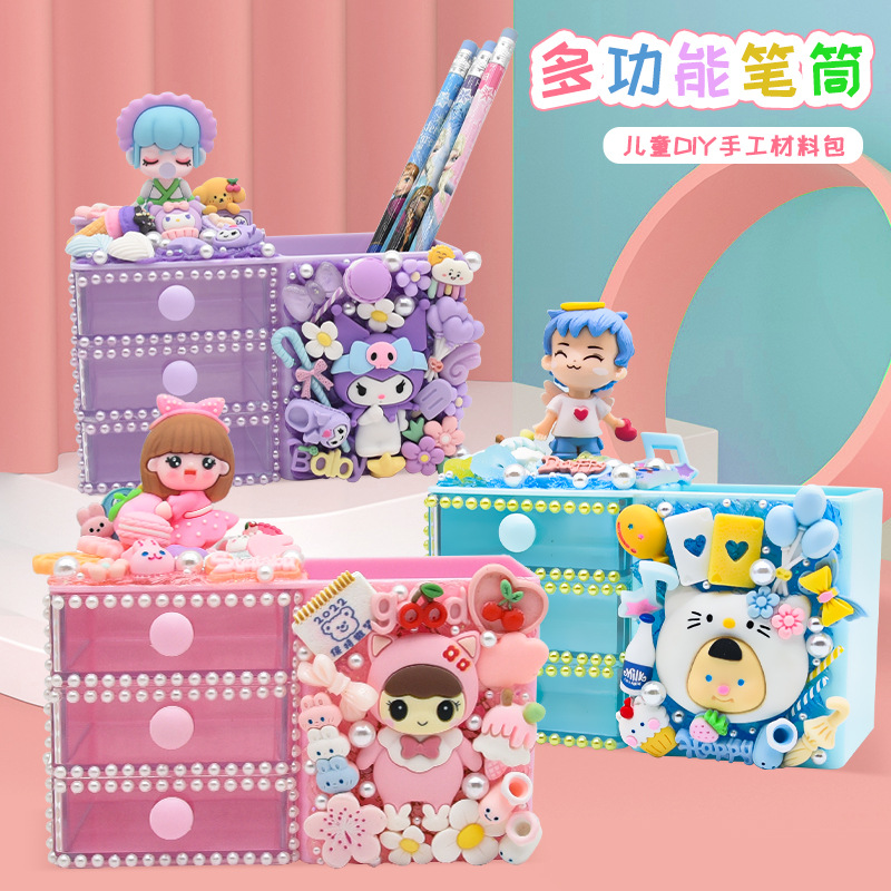 어린이 DIY 다기능 펜 홀더 수제 재료 가방 크림 고무 데스크탑 보관함 장식품 만화 액세서리