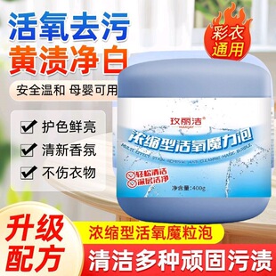 ��s�ͻ���ħ����400g�����������Ưȥ�۱�ը�}�F؛һ�����l