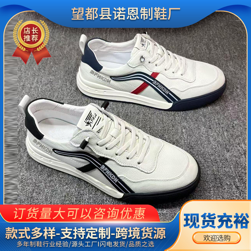Zapatos casuales de hombre, nuevos zapatos de hombre, zapatos PU, zapatos de moda, zapatos deportivos, zapatos de entrenamiento ligeros transpirables.