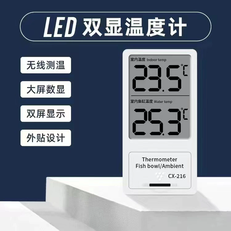 Термометр для аквариума Специальный электронный цифровой термометр