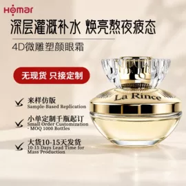 液态精华;面霜;贴片面膜
