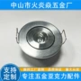开孔天花灯外壳