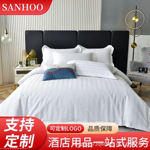 Hotel Linen Pure Cotton Four-Piece Set White Quilt Cover Bed Sheets Pillowcase Hotel B&B Bedding Three-Piece Set Manufacturer Wholesale