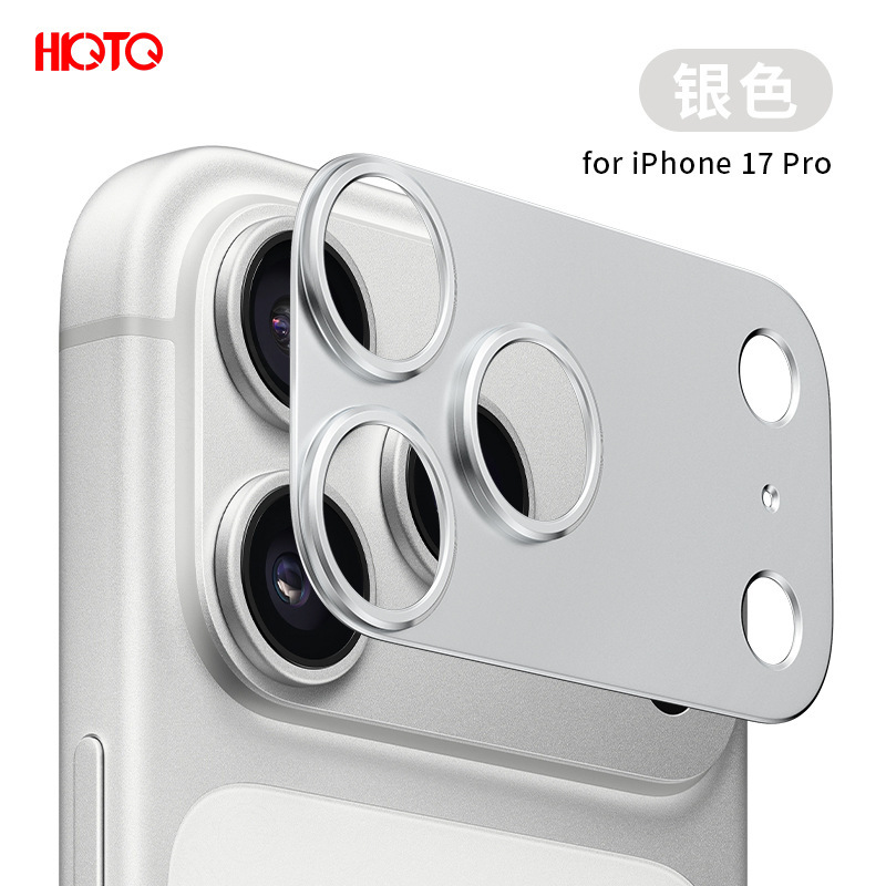 适用苹果17Pro外凸镂空铝片镜头膜苹果iphone17ProMax磨砂款防摔|undefined