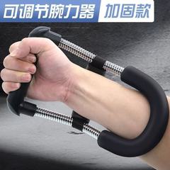 腕力器男练手腕力量锻炼小臂训练器练腕力握力器
