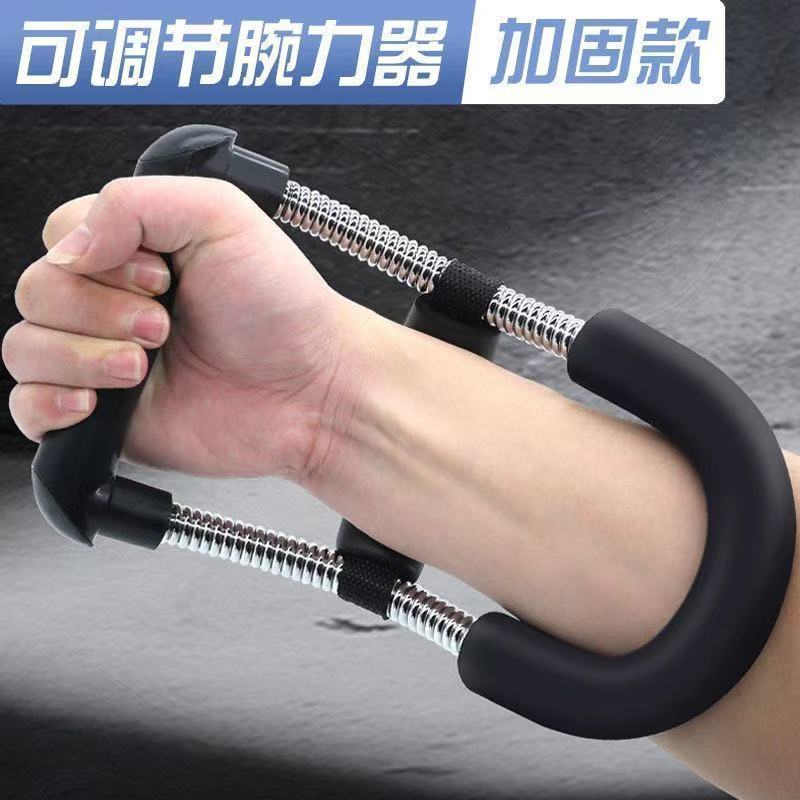 腕力器男练手腕力量锻炼小臂训练器练腕力握力器|undefined