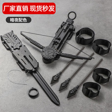跨境新品抖音刺客袖剑袖箭萝卜刀伸缩剑萝卜剑罗卜弹射收缩剑玩具