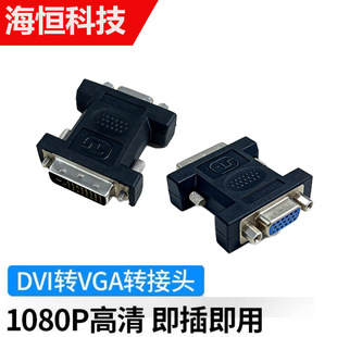 DVI�DVGA�����D���� ��X�@ʾ��ҕ�l��̖�D�Q�^ ���I�����ɔ_