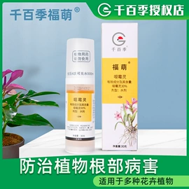 除草剂混剂;杀虫剂;杀菌剂混剂