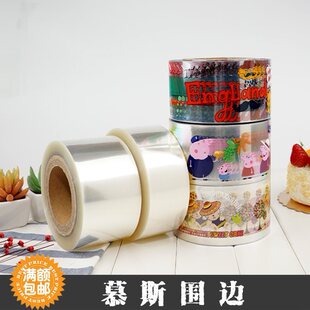 6/8cmĽ˹���決����Ľ˹����͸��ܛ��߅��߅�z���������c��߅Ĥ