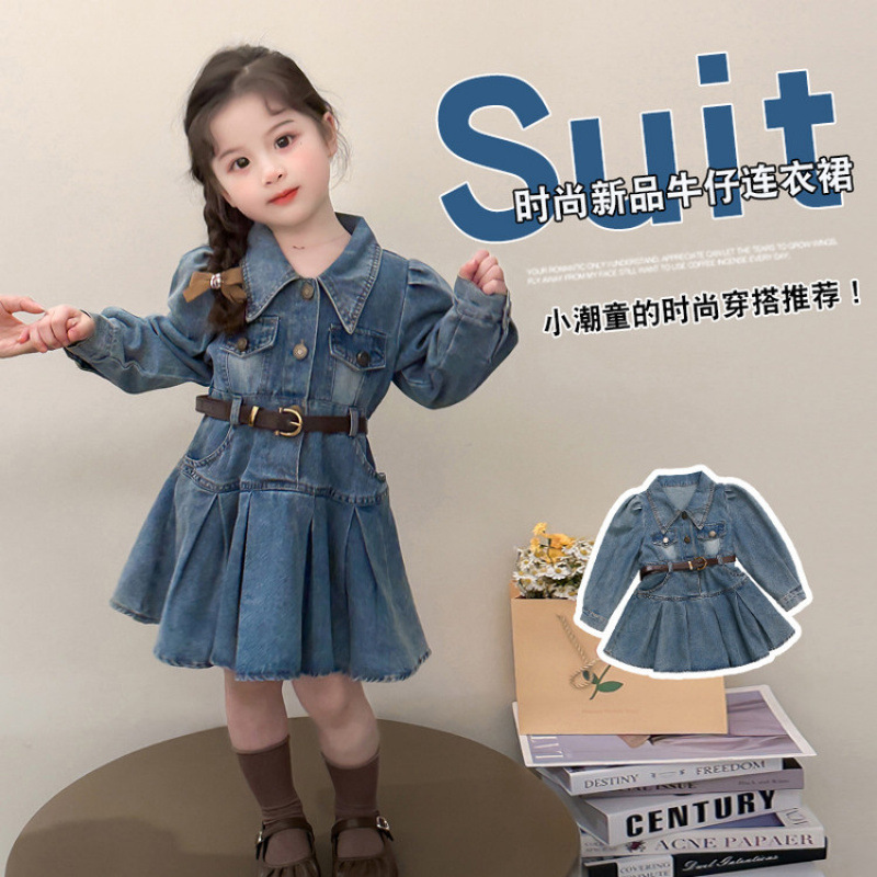 女童春秋牛仔裙2025新款网红收腰连衣裙儿童韩版早秋牛仔公主裙潮|undefined