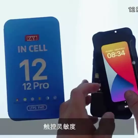 适用于苹果X Xr Xs Max 11 12 ZY手机液晶显示屏幕总成