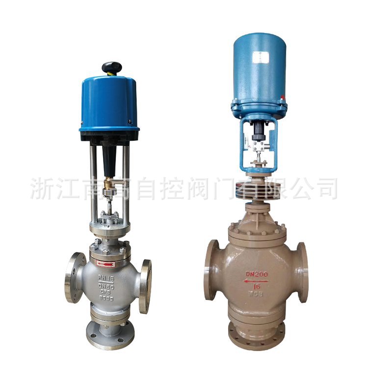 ZDLQ/X-16C 电子式电动三通调节阀 DN50 真空调节阀