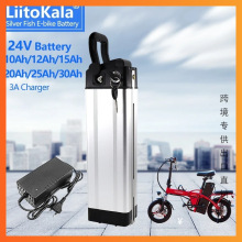 �羳����LiitoKala 7S 24V 늄�����܇늳� �y�~���ƿ܇�늳�