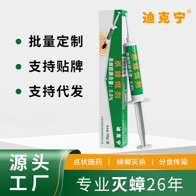 Cockroach Bait Gel Paste Lure for Home and Restaurant Use, Powerful Cockroach Killer Bait in a Syringe