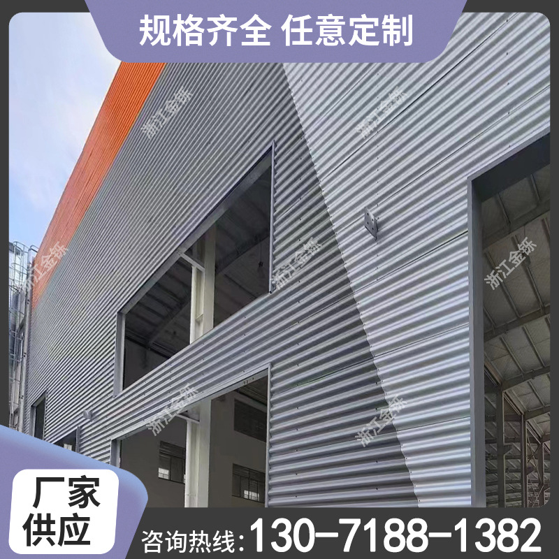 铝镁锰波浪板836厂房金属墙面钢结构墙面用铝合金波纹板源头厂家