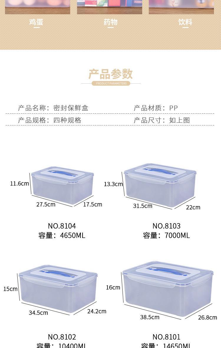 保鲜盒_05.jpg
