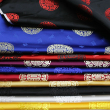 唐装寿衣影视装饰手工布料提花丝绸织锦缎靠垫抱枕福寿团丝绸面料