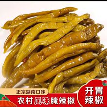 正宗酸辣椒即食腌制微辣辣椒辣子泡椒泡菜开胃下饭咸菜下酒开胃菜