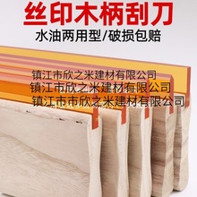 �S��ֱ�N�S��ֱ�N�zӡ�ε�ˮ����ľ�����z��ī�Ηl��ĥ�ֹ��z�Wӡ