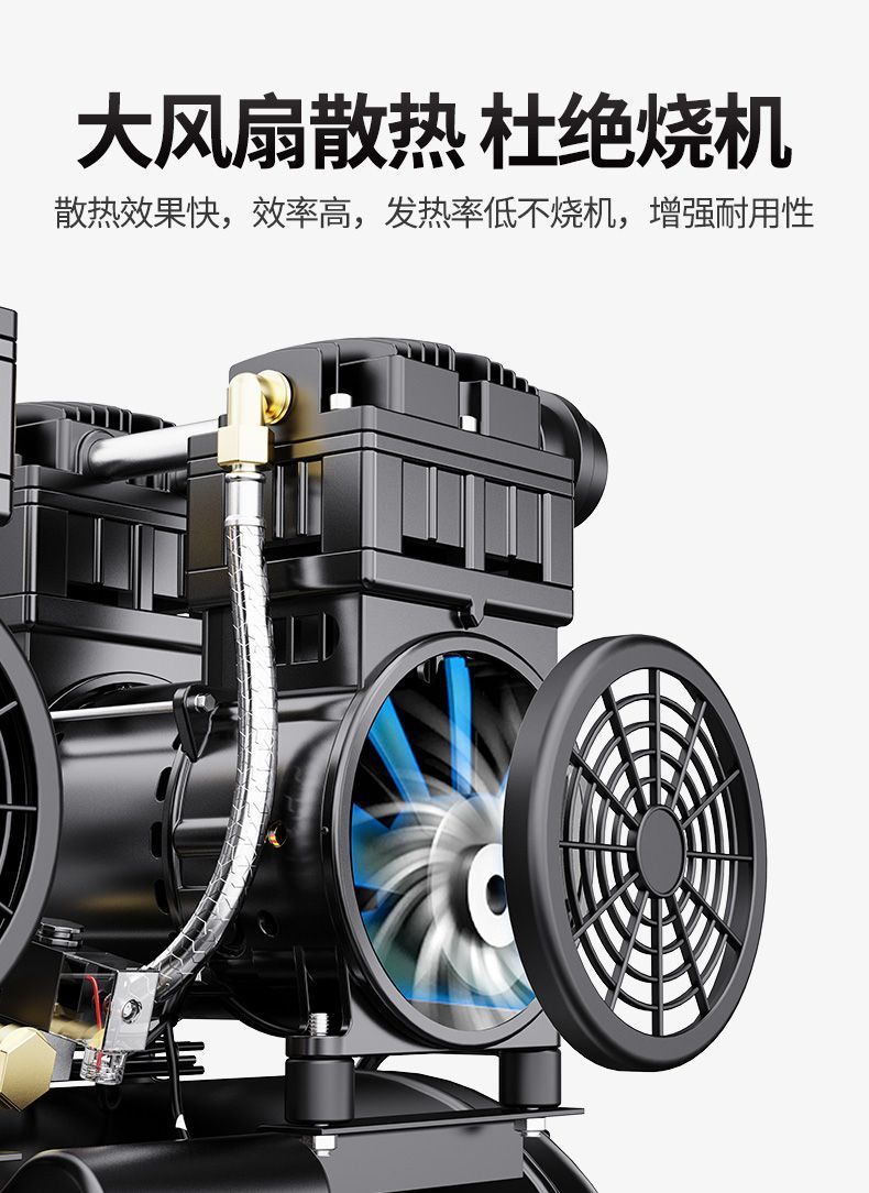 Feibao Air Pump 220v Household Oil-free Silent Air Compressor High Pressure Air Pump Air Compressor Woodworking Decoration
