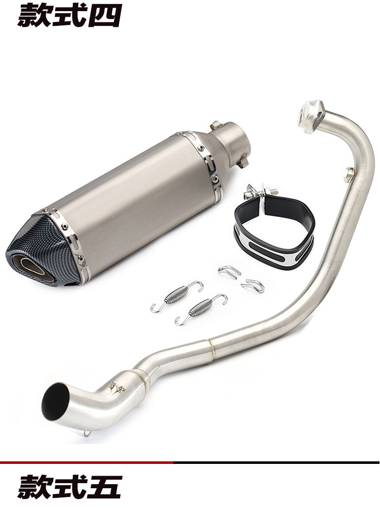 Motor sports car modified exhaust pipe spring breeze 150 front connecting pipe NK150 modified straight exhaust pipe Universal