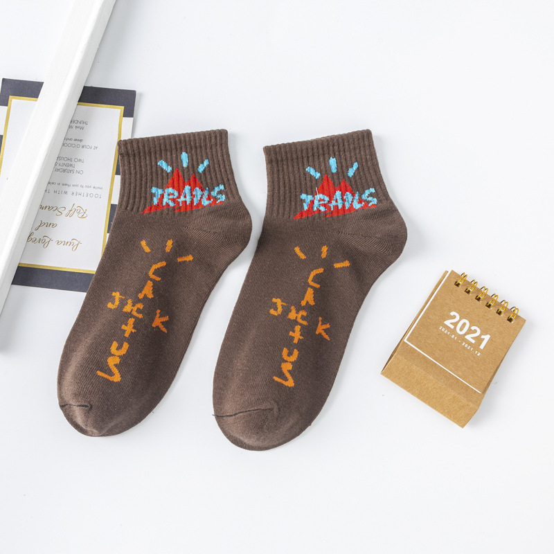 양말 다크 브라운 미늘