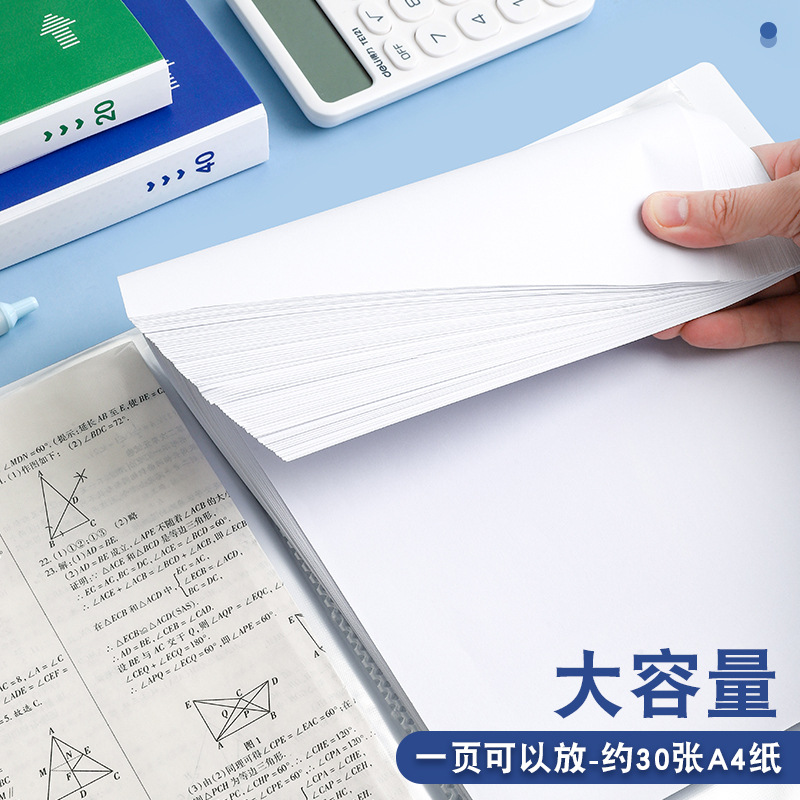 (2개) 투명한 삽입물이 있는 A4 영어 데이터 책자는 여러 겹의 시험지, 보관 가방, 상 컬렉션, 영감을 주는 학생들을 수용할 수 있습니다.