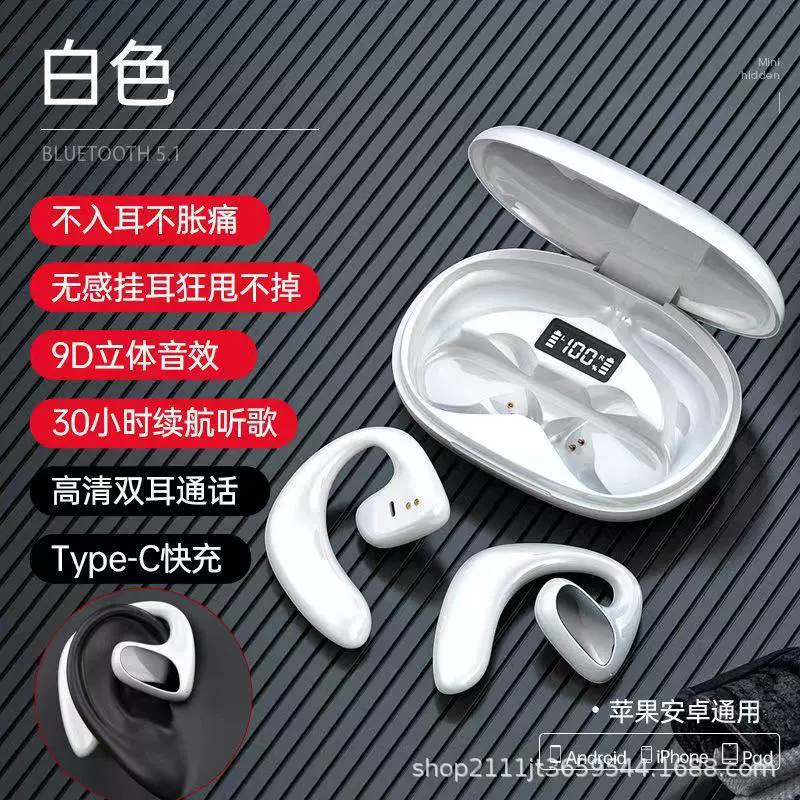 S900, умные наушники, bluetooth