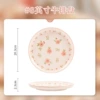 Shili Peach Blossom ❀-8-inch steak plate (underglaze color process)